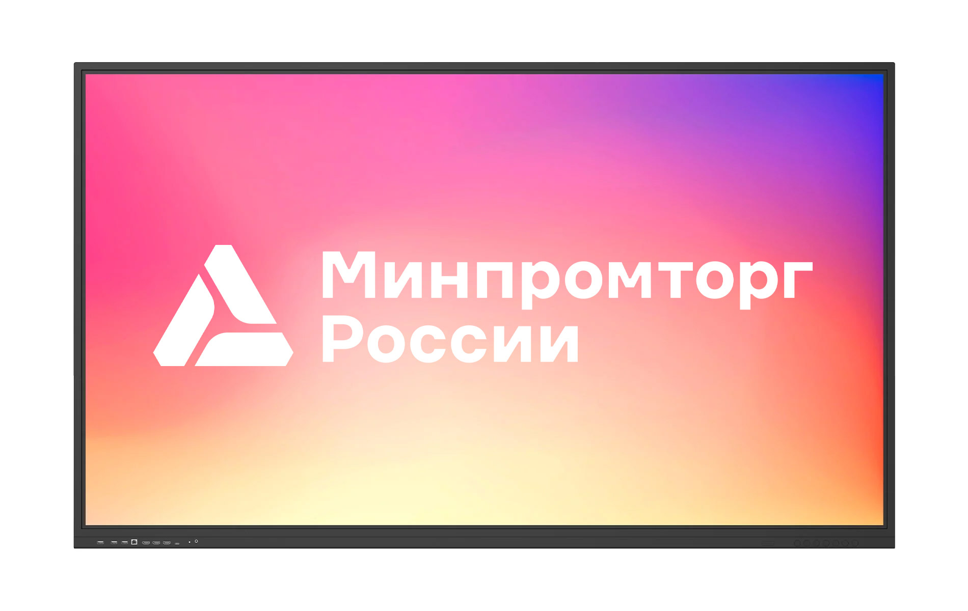 Интерактивный комплекс Lumien IFCLO5ILM65