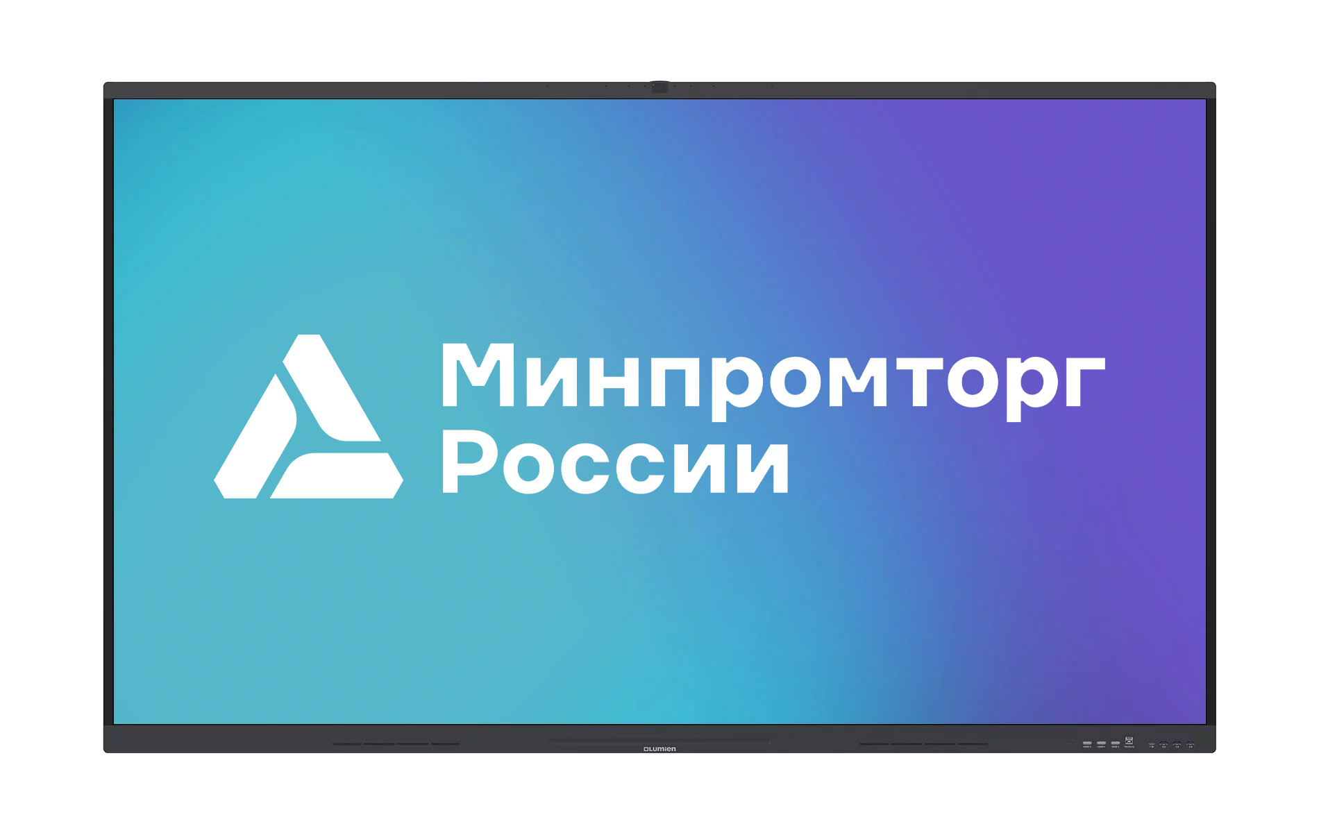 Интерактивный комплекс Lumien IFCLO4ILM86